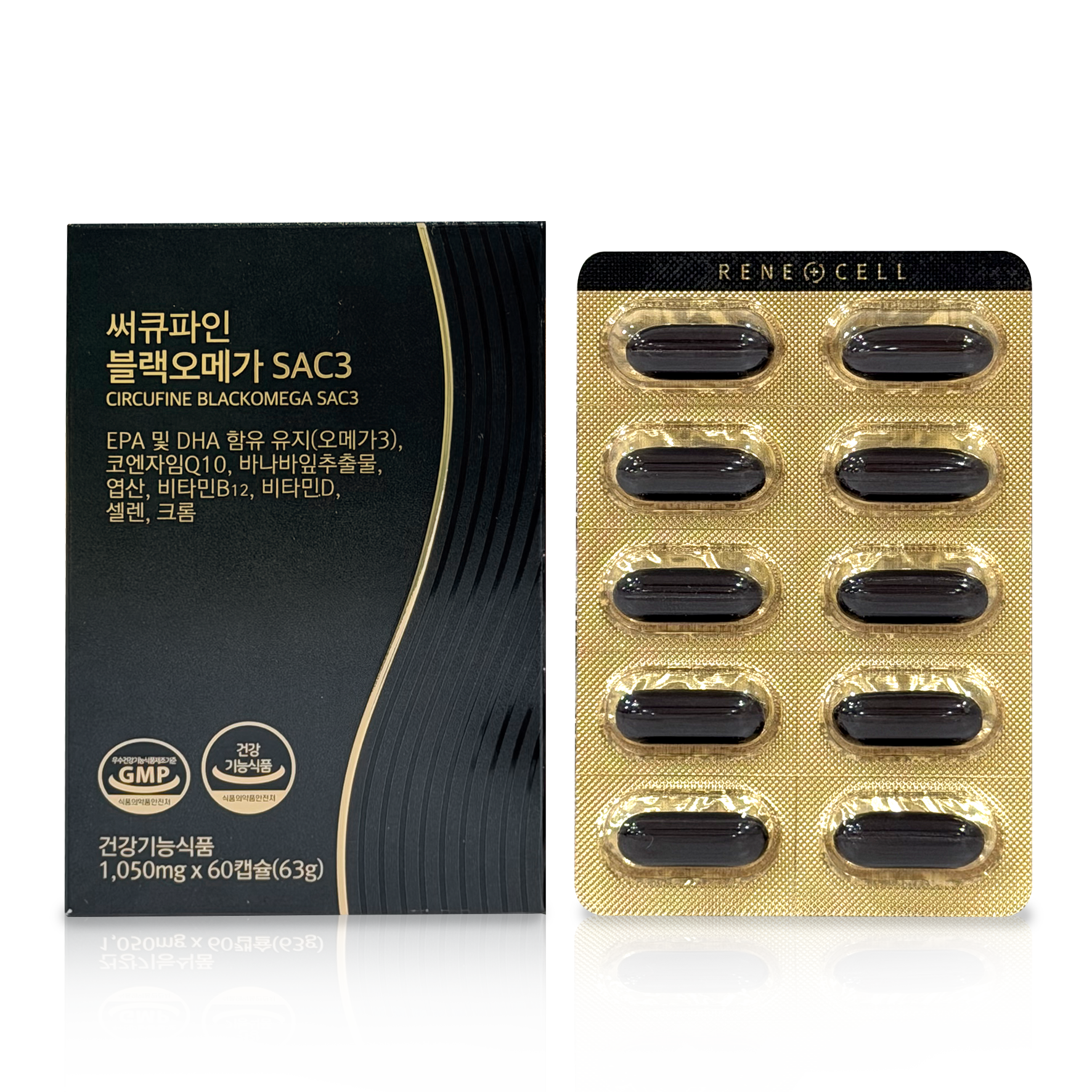 [ RENECELL ] Circufine Black Omega SAC3 / 1,050mg x 60 capsules (63g)